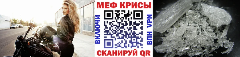 Наркошоп купить А ПВП  Меф  МАРИХУАНА  Уфа