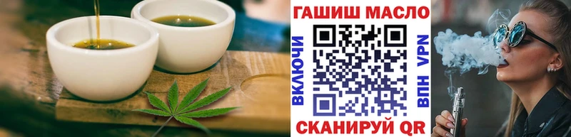 Купить закладки  Уфа  Печенье с ТГК марихуана 