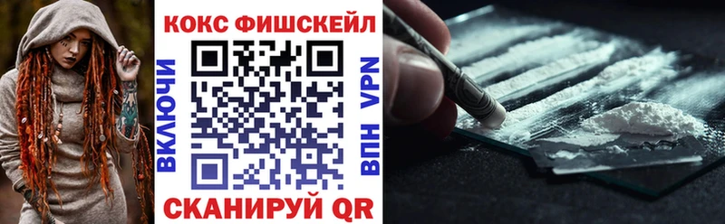 Cocaine VHQ  Купить  Уфа 