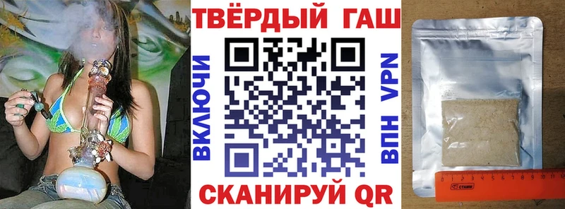 Купить закладки  Уфа  Гашиш Ice-O-Lator 