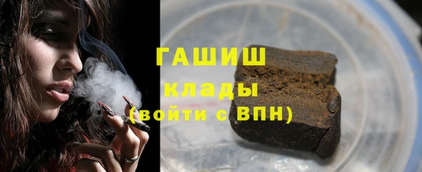 гашишное масло Корсаков