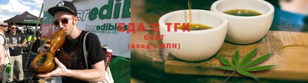 гашишное масло Корсаков