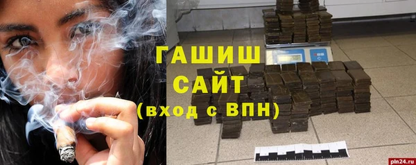 гашишное масло Корсаков