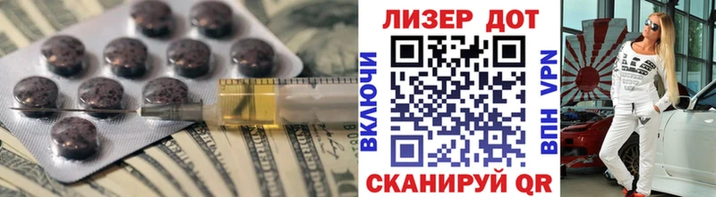 LSD-25 экстази кислота  Купить закладки  Уфа 