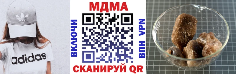 Купить  Уфа  МДМА молли 